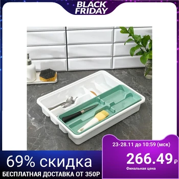 

Cutlery tray, 2-tier, pistachio color