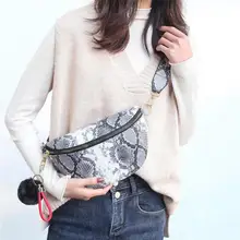 Змеиный принт, Фанни сумка с нагрудным ремнем, модная женская сумка через плечо, Кожаная поясная сумка, тонкий дизайн, модная и простая