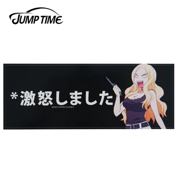 

JumpTime 13cm x 5cm Crazy Killer Style Sticker Car Window Bumper Decal Car Sticker Rear Windshield Waterproof Car Accessories