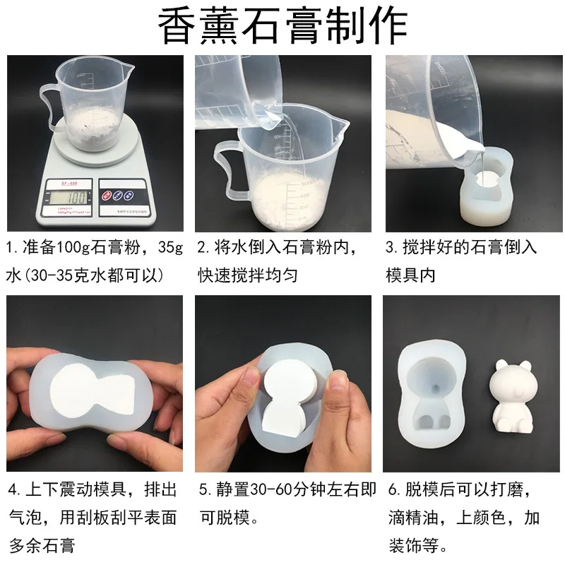 

Fragrance Gypsum Flour Handmade DIY Model Ultra-White Fine 2000 Mesh High Density Material Fragrant Stone
