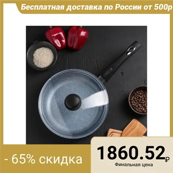 

Frying pan "Northern Lights", 24 × 6.5 cm, with removable handle and glass lid
