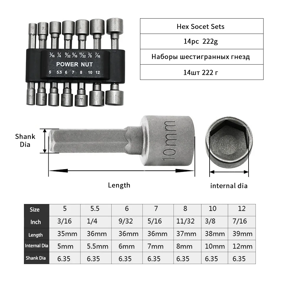 14 шт. 1/" гнездо адаптера дрель Шестигранная головка мощность гайка автомобильный набор ключей шестигранный бит адаптер Doppenset doppleutelset Douille Pour Cliquet