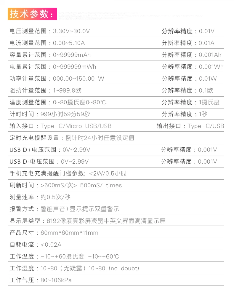 Фонарь для type-C линии передачи данных мобильный телефон метр 4C5 huawei P9 leeco 1S2 Быстрая зарядка USB вольтметр тестер