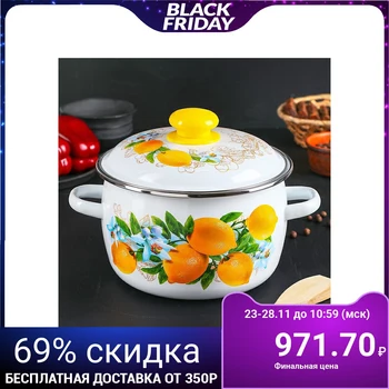 

Spherical casserole "Lemons", 3 L, with rim