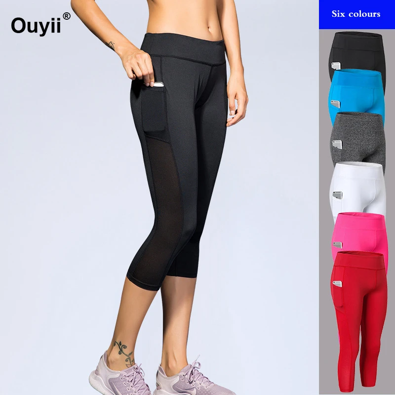 Cropped compression leggings Clearance