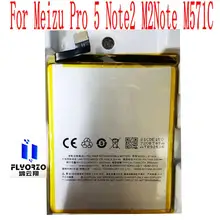 

100% Brand new high quality 3100mAh BT45A Battery For Meizu Pro 5 Note2 M2 Note M571C Mobile Phone
