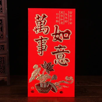 

6pcs Gift Money Spring Festival Betrothal Birthday Exquisite Pattern Chinese Anaglyph Hot Stamping Wedding Red Envelope New Year
