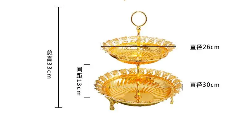 2 layers round tray Модный Европейский Золотой 2/3 слоев металлический поднос для фруктов/тарелка для сервировки, декоративный поднос, золотой поднос для украшения дома SG100 - Цвет: 2 layers round tray