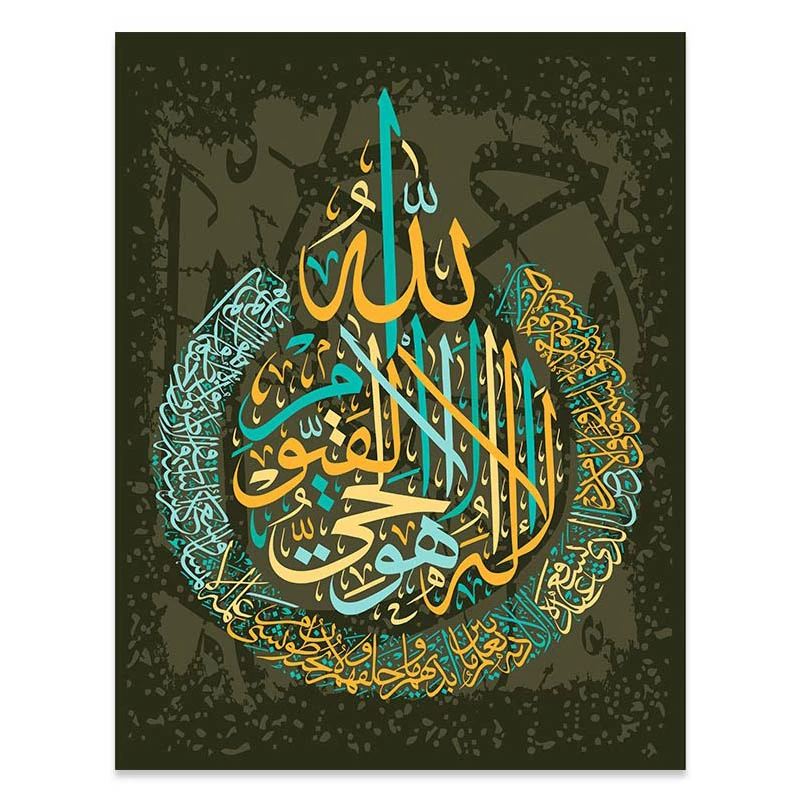 Arabic Islamic Calligraphy 5d Diy Diamond Painting Cross Stitch Allah Quran Muslim Mosaic Diamond Embroidery Mosque Decor Diamond Painting Cross Stitch Aliexpress