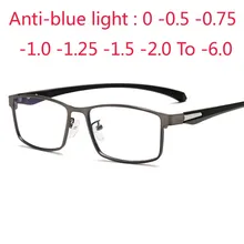 Квадратные очки для близорукости, полностью Металлическая оправа, анти-синий светильник, очки 0-0,5-0,75-1,0-2,0-2,5-3,0-6,0