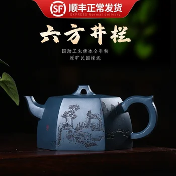 

Zhu Qianbing chlorite all hand carved painting six party well column of the teapot