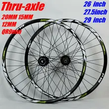 Pasak Mtb Колесная 29er 27,5 er 26er Bicicleta Aro 29 XC DH AM колеса дисковый тормоз через ось 20 мм 15 мм 12 мм Quick Release QR 9 мм