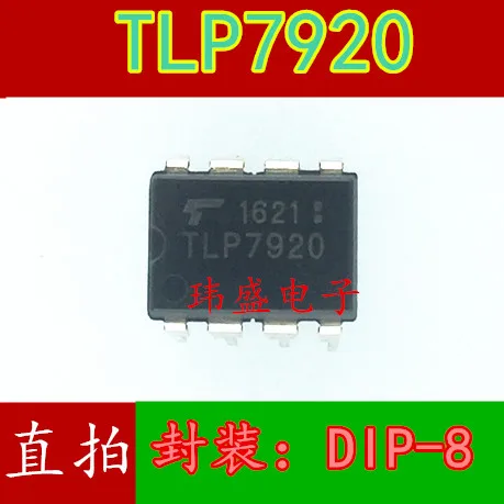 10 шт./лот TLP7920 DIP-8 IC