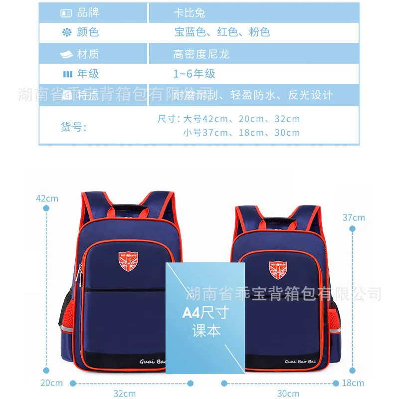 

New Style Refrigerator Door Opening Schoolbag for Elementary School Students Printed Words Printed Logo Backpack Children 6-12-Y