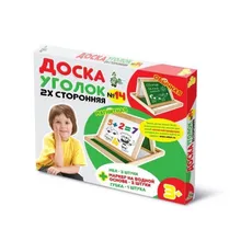 Доска двухсторонняя магнитная №14 Десятое королевство 02045