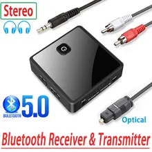 Receptor y transmisor Bluetooth 5,0, adaptador de Audio inalámbrico de baja latencia de 3,5mm, conector AUX, estéreo óptico, música, para PC, TV, altavoz de coche