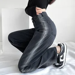 Calças de brim feminino lado gradiente design cintura alta em linha reta doce senhoras calças perna larga verão streetwear acolhedor solto preppy chic xxl