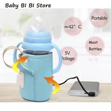 USB грелка для детской бутылки противоскальдинг Противоскользящий изоляционный мешок портативный подогреватель молока автомобиля