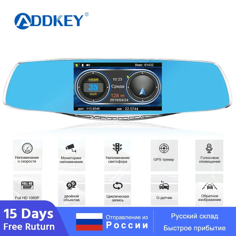 ADDKEY Автомобильный видеорегистратор радар детектор зеркало с антирадаром gps Speedcam