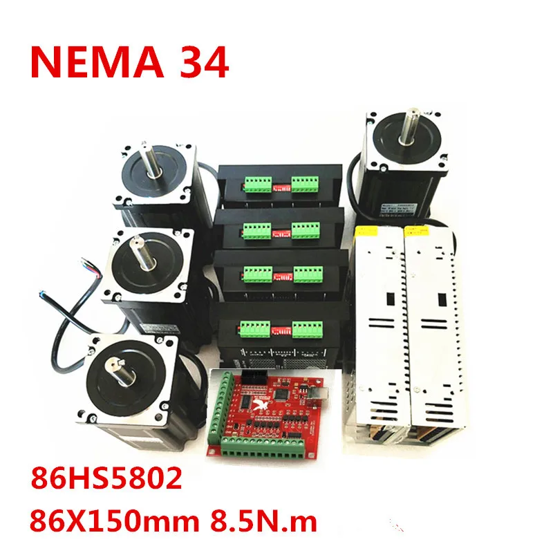 CNC маршрутизатор комплект 4 оси: 4 шт. DMA86H шаговый двигатель Драйвер+ Nema34 двигатель 86HS4802+ 4 осевой интерфейс платы+ блок питания
