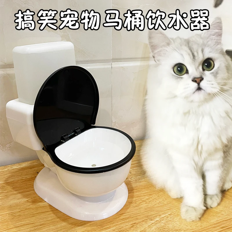 Cat Drinking Fountain, Mini Toilet Bowl Suitable For Cats Who Love Drinking From Toilet Bowls