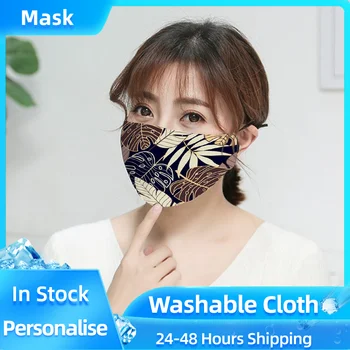 

Fashion Unisex Washable Dust Face Mask Windproof Foggy Haze Pollution Ultraviolet Fashion Printed Mouth Mask Mascarillas