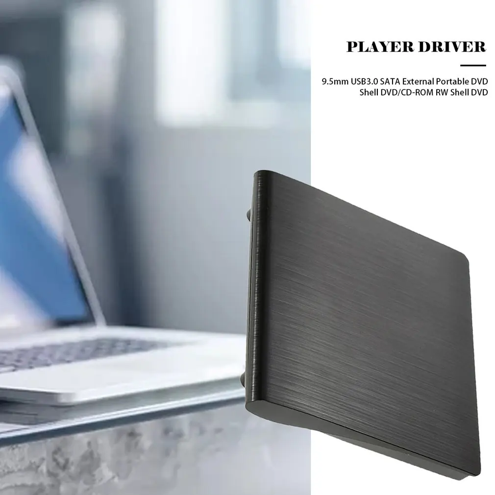 9,5 мм USB 3,0 SATA чехол для оптического привода комплект внешний мобильный корпус DVD/CD-ROM чехол для ноутбука без оптического привода