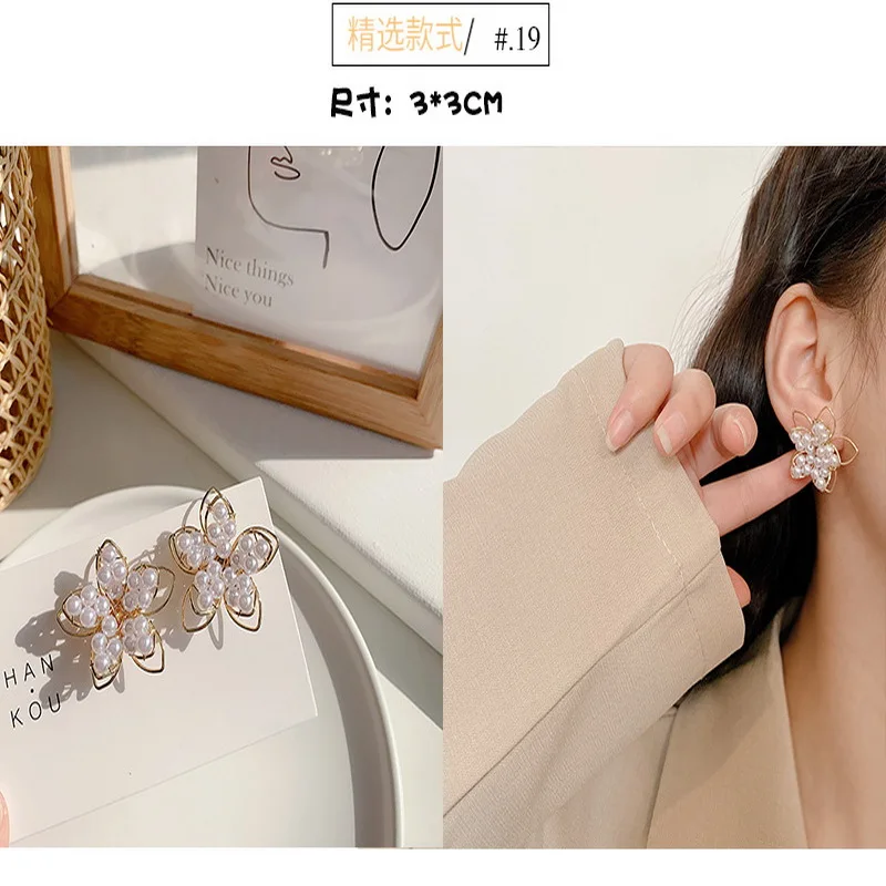 

S925 Needle Korea Design Stud Earrings Metal Geometric Circle Heart Flower Simulated Pearl Earrings For Women Girl Gift