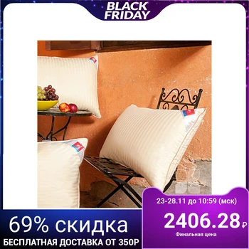 

Pillow Delight / Dream 50 * 70 cm, 60% down 40% goose feather, satin-jacquard / teak 100% hl 869845