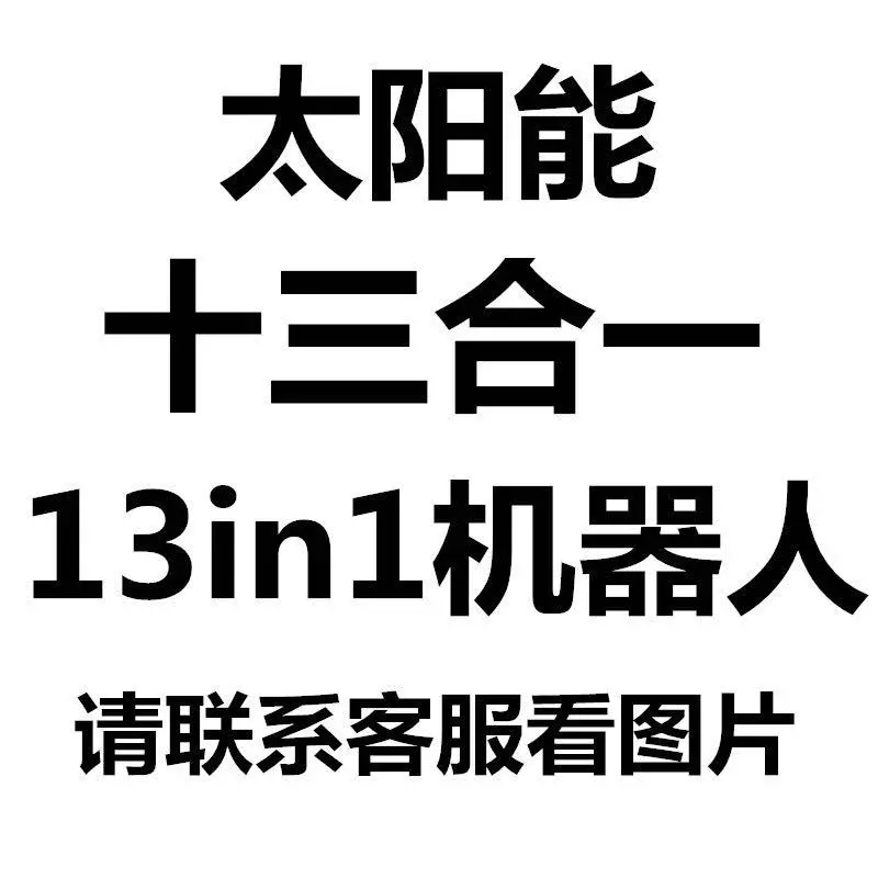 

Children Creative DIY Educational Assembled 1 Stem Thirteen One Toy 13-in-1 Robot Science And Technology for Making Toy