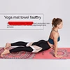 185*63cm Yoga Mat Towel Double Layer Non-Slip Fitness Mat Towel Portable Printing Yoga Exercise Pad Cover Yoga Accessories 2