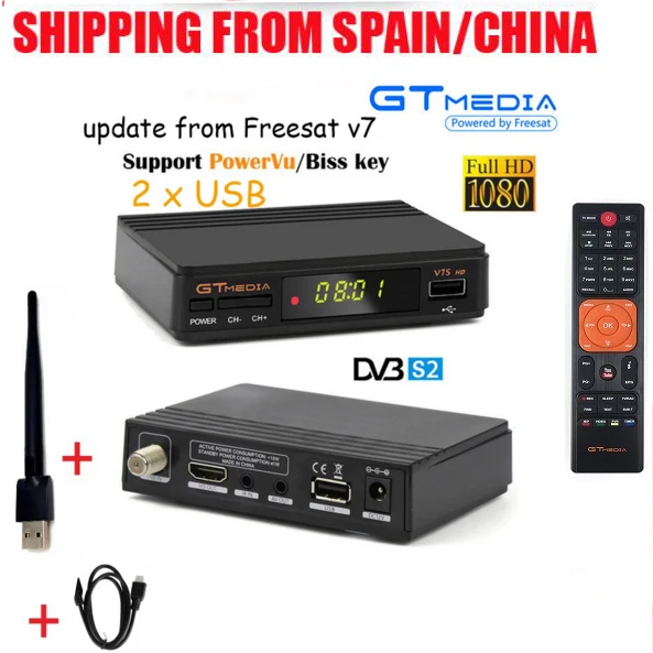 5 шт. gtmedia v7s DVB S2 цифра спутниковый телевизионный ресивер Full 1080P приемное