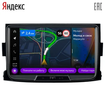 

Vehicle GPS Yandex YA-RN03-1A Automobiles Motorcycles Electronics GPS Accessories Satellite car navigator multimedia navigation center