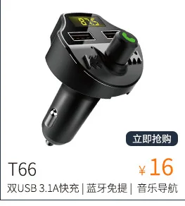 Автомобильный USB проигрыватель дисков Bluetooth музыкальный автомобиль для увлажнителя ароматический спрей очистки воздуха громкой связи