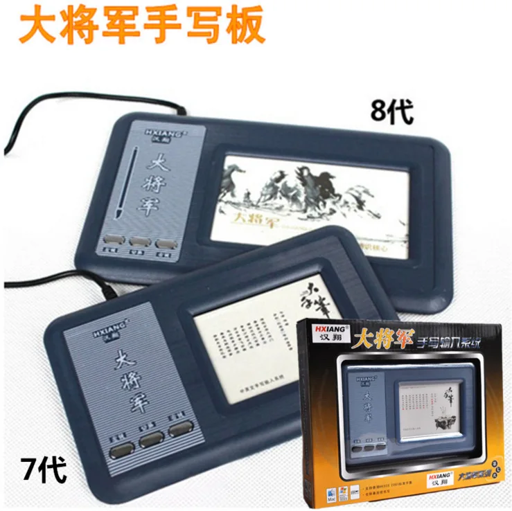 

General 7 Generation Computer Stylus USB Handwriting Board Input WordPad Old Man Seven Generations Handwriting Board Batch Green