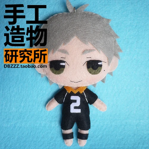 Игрушка ручной работы Аниме Haikyuu! Плюшевый брелок-подвеска для косплея сугара