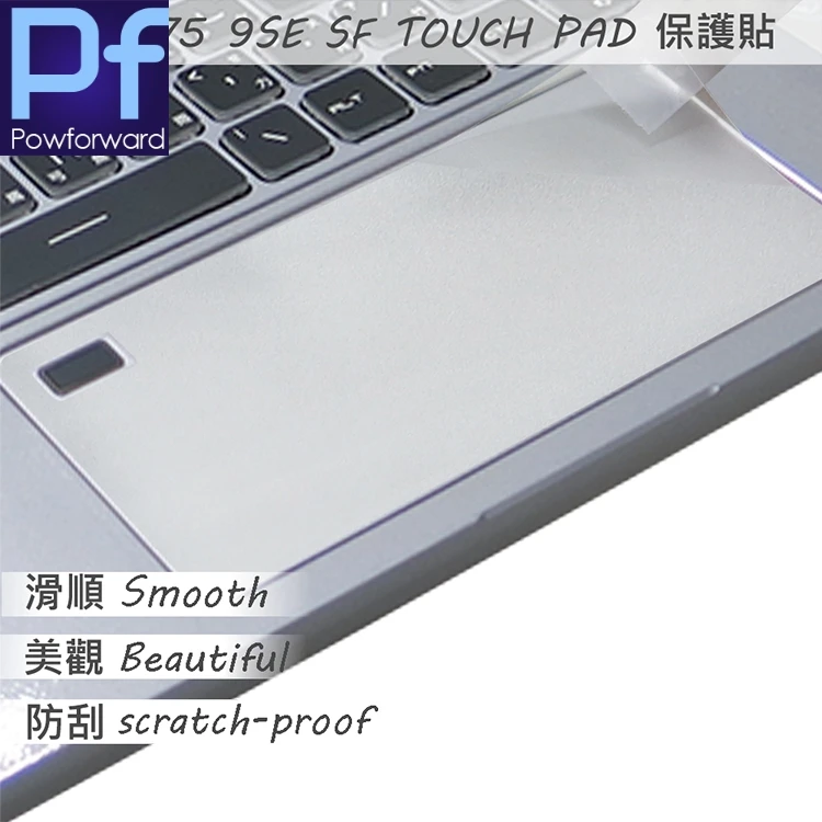 2 шт./упак. матовый стикер тачпада для MSI P75 9SE P75 9SF серии пленка сенсорной панели Защитная Наклейка для тачпада