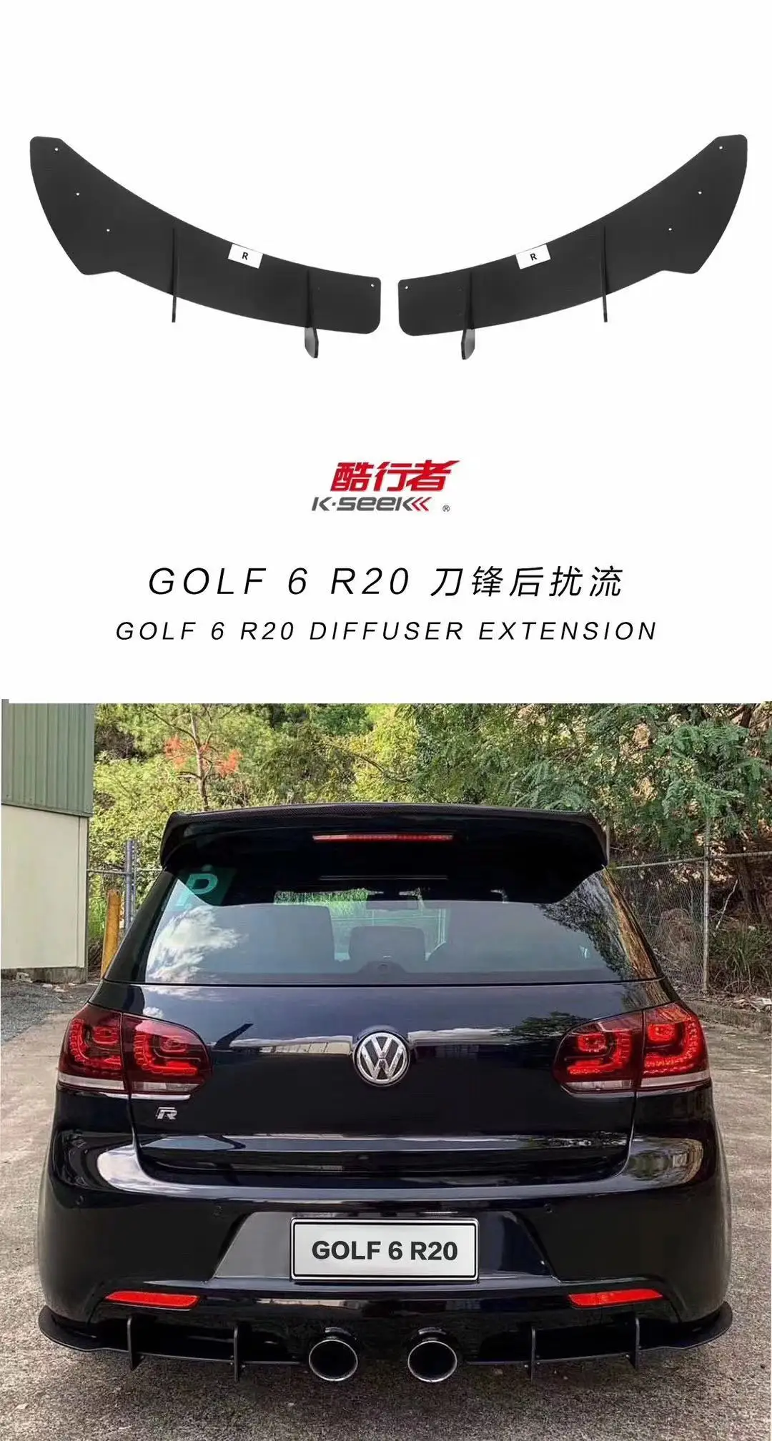 Задний диффузор для Volkswagen MK 6 R20 и MK6 GTI набор бампер задний спойлер Гольф 6 задний бампер диффузор бампер