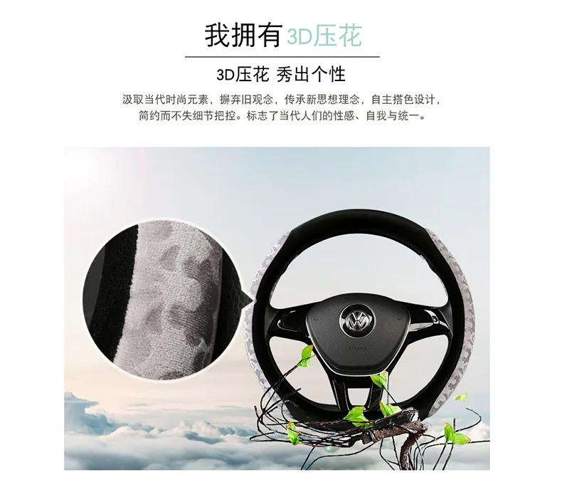 Желтое море N2/N1S/N1/большой chai shen Only BAIC yue ling/острый колокольчик ПИКАП ТОЛЬКО плюшевый чехол на руль