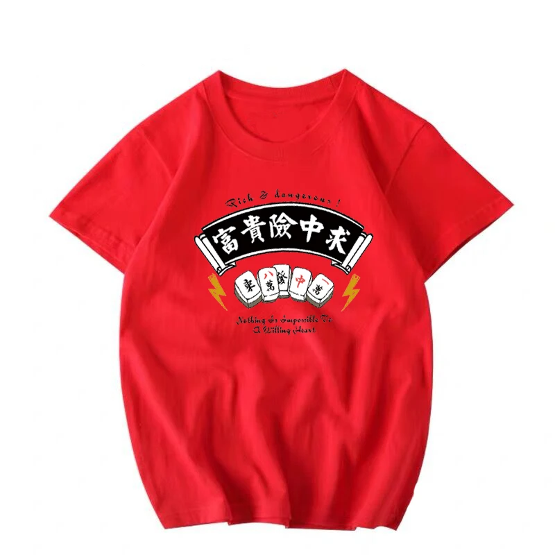 Men T-shirt Short Sleeve Fashion Loose Men's Summer Cotton T-shirt Men Trend Oversize Hip Hop Mens Casual T Shirts NN50DX