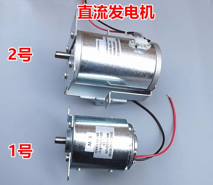 Dc120V, двигатель высокой мощности, маленький ручной коленчатый механизм, фрикционный ветрогенератор, большой мотор крутящего момента, Стандартная зарядка для электрического велосипеда