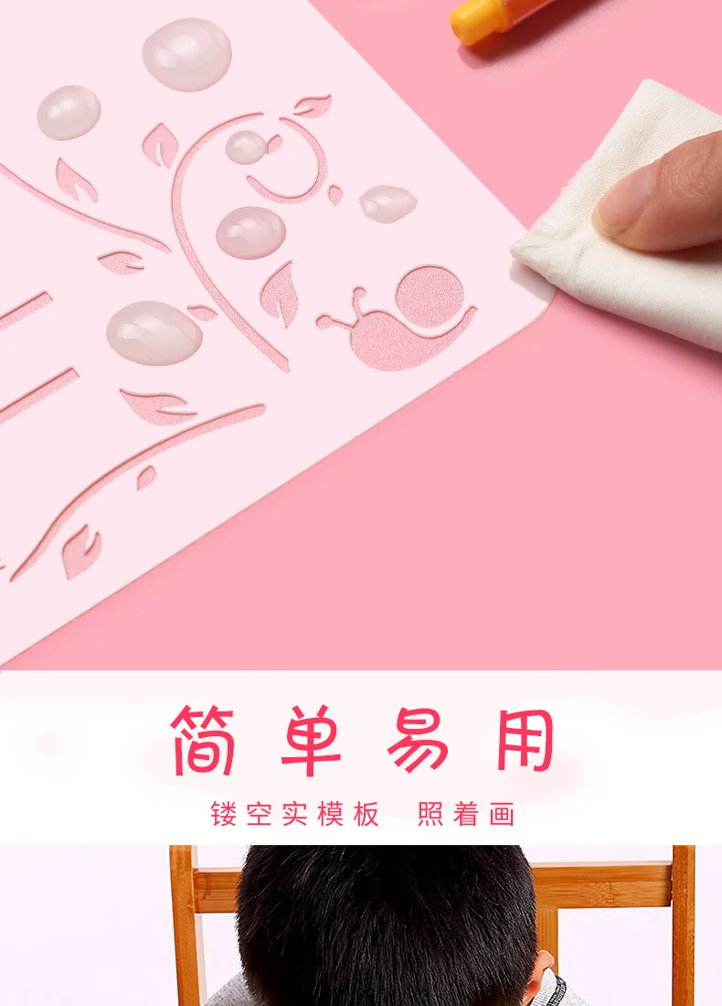 Shouchao Bao набор шаблонов для молодых студентов выдалбливают Шаблоны материал инструмент детский таблоидный рисунок Окаймленный дизайн Спирограф