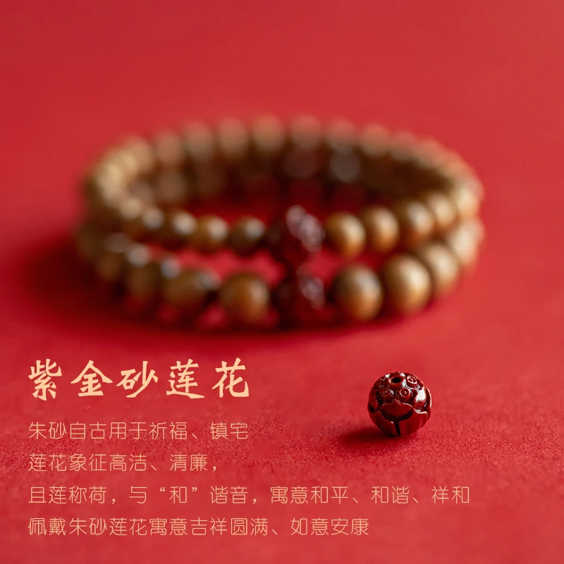 High Quality Real Peach Wood Beads Bracelet Buddha Bracelet Buddhist Bangle Prayer Men Women Natural Cinnabar Hand-carved Lotus