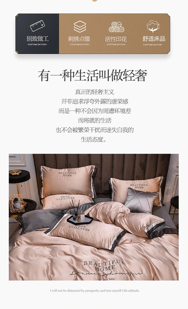 Luxury Bedding Sets Pink Grey White Rayon Embroidery Sheet Quilt Pillowcase Comfortable Soft Fluffy Bedding King Queen 4pcs