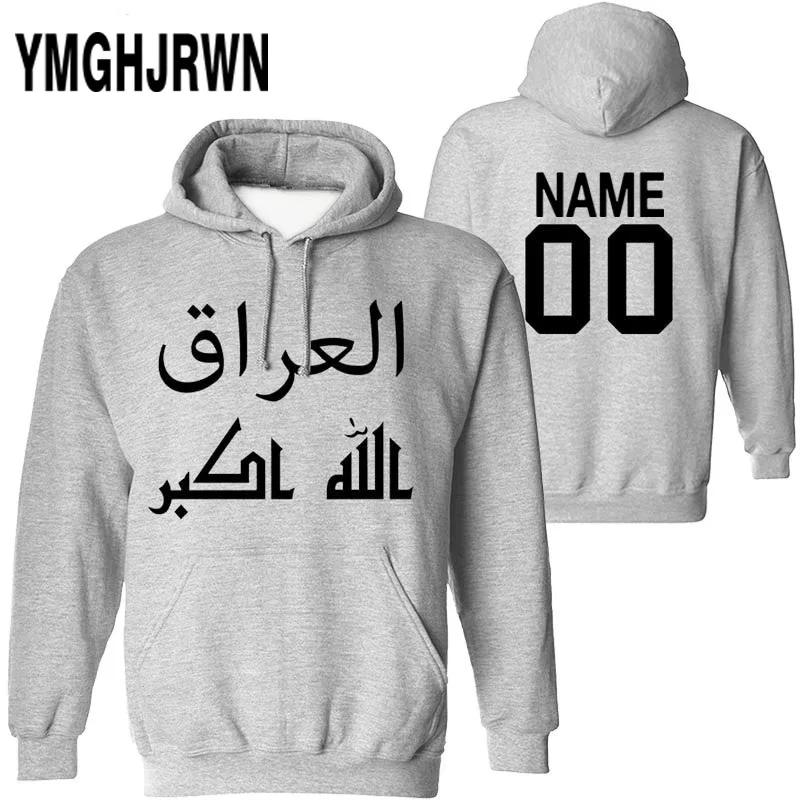 iraq-male-pullover-custom-made-name-number-irq-sweatshirt-nation-flag