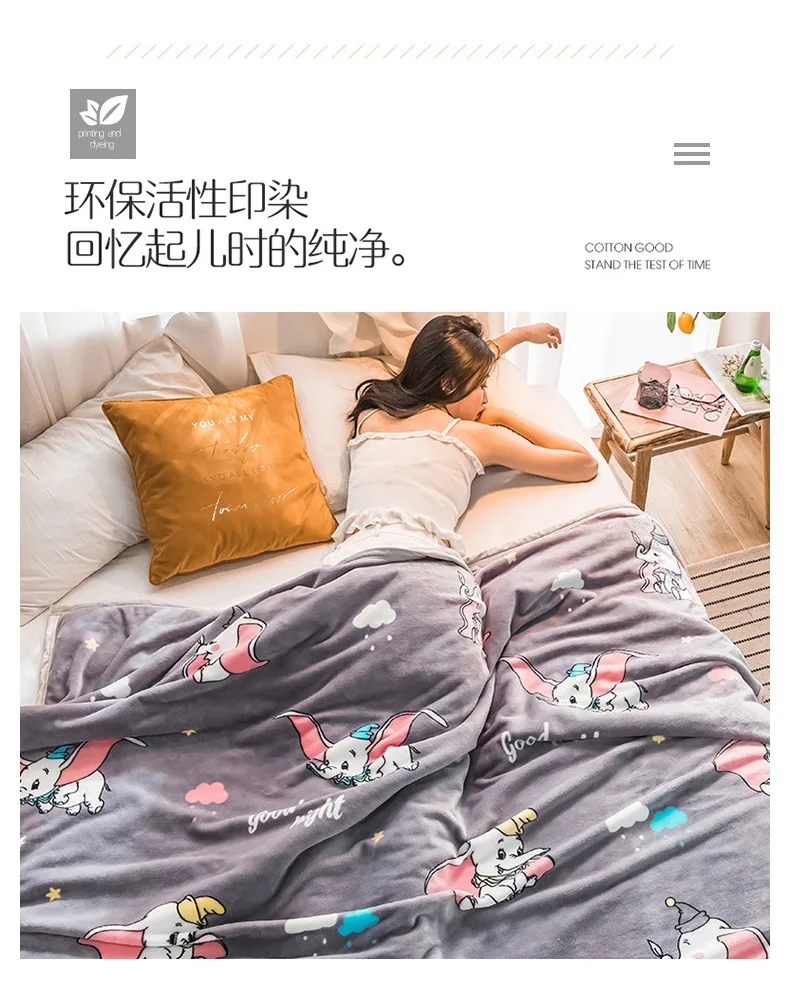 blanket  (6)