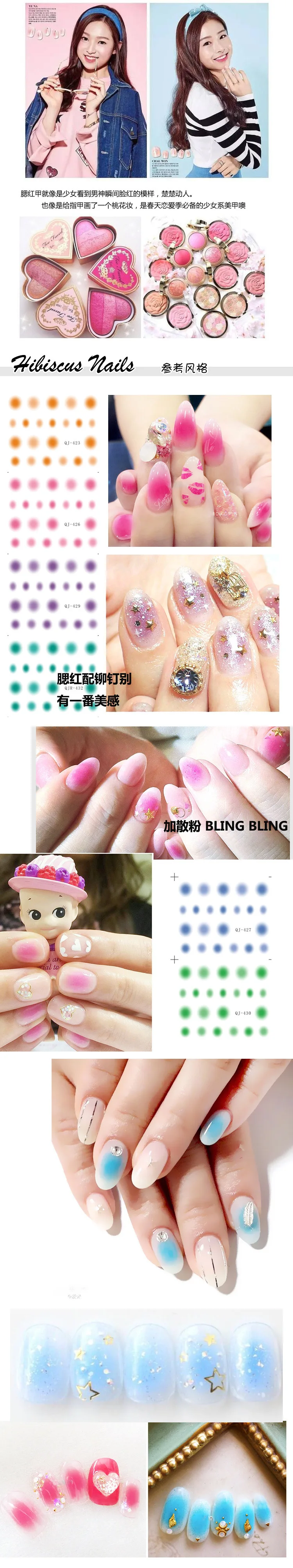 Nail Sticker Blush Fat a Ellipse Series Water Transfer Nail Decals Decal 12