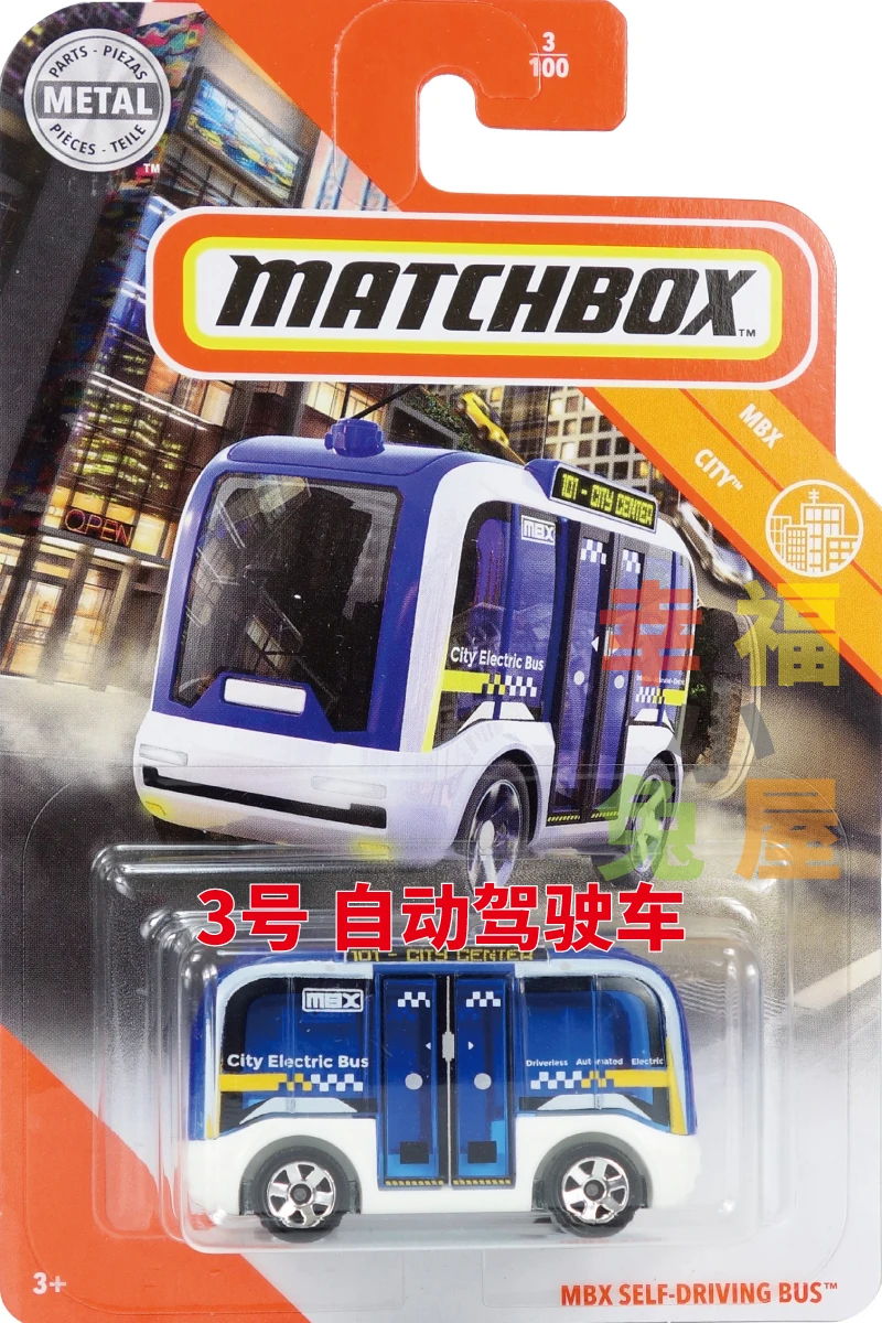 2020 matchbox cars list