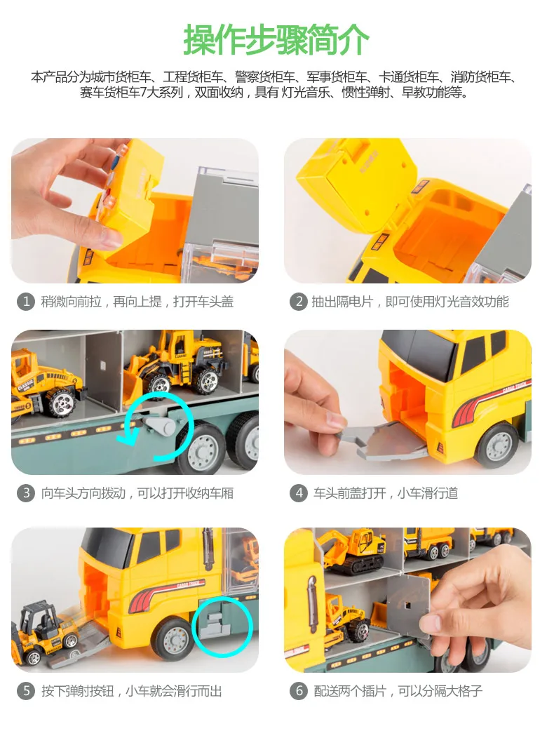 Container Truck Toy Fire Truck Large Size Engineering Vehicle Toy Car Boy Excavator Alloy Car CHILDREN'S Suit