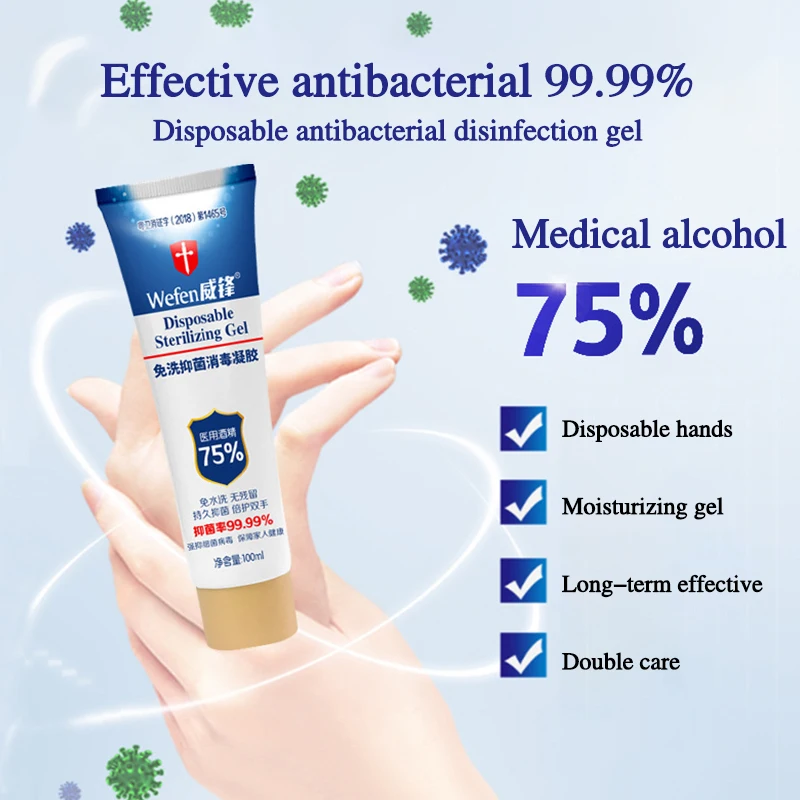 Одноразовый спиртовой Дезинфицирующий Гель для рук 75% бактериостатический гель